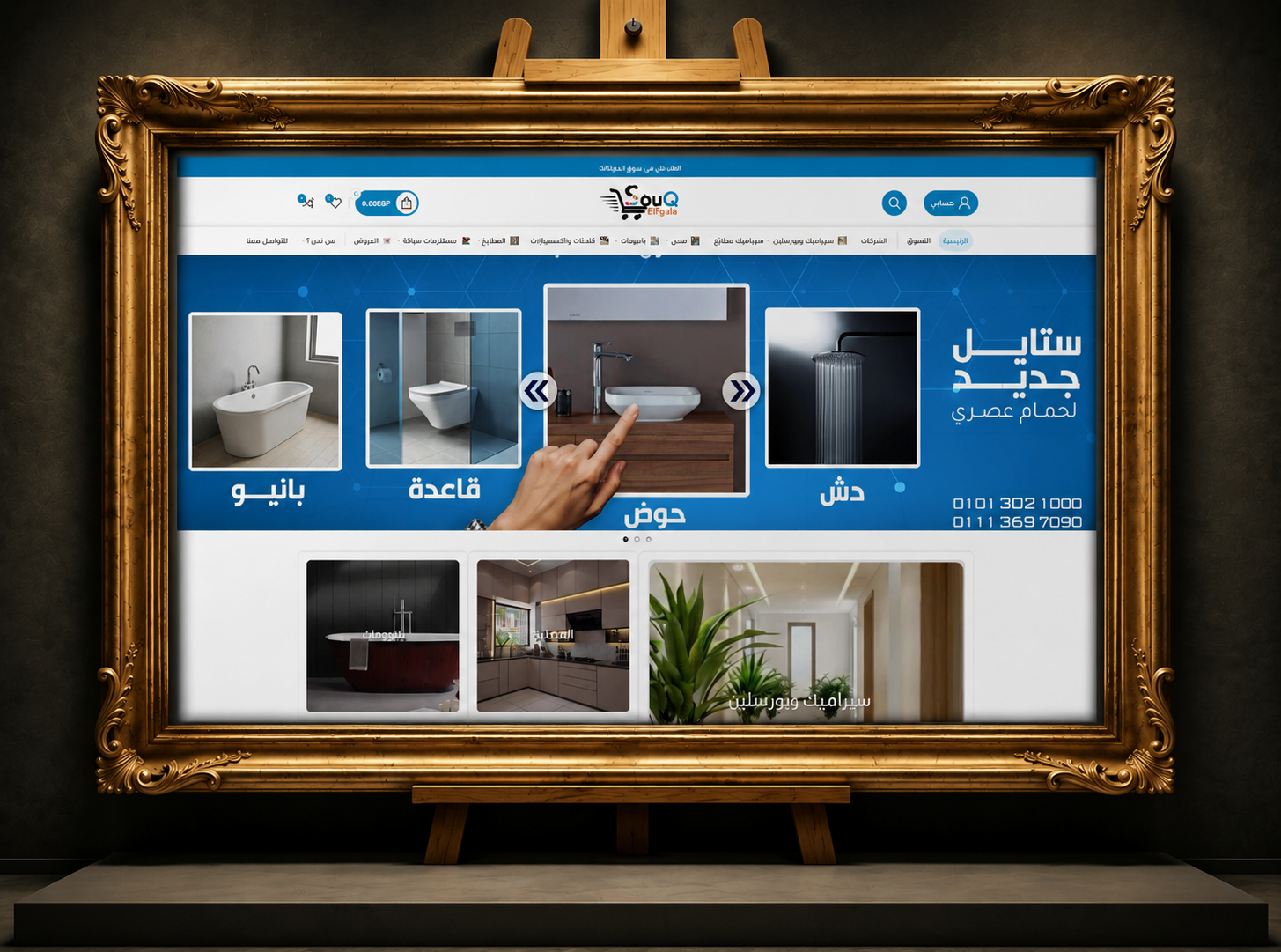 Kitchen & Bathroom Services